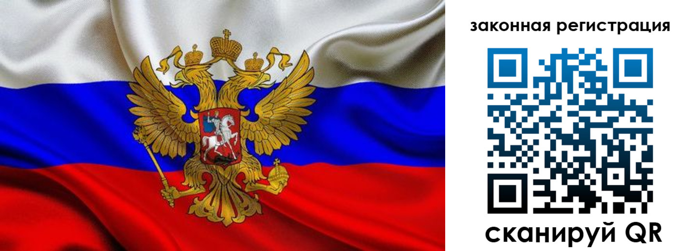 прописка для военкомата в Заполярном