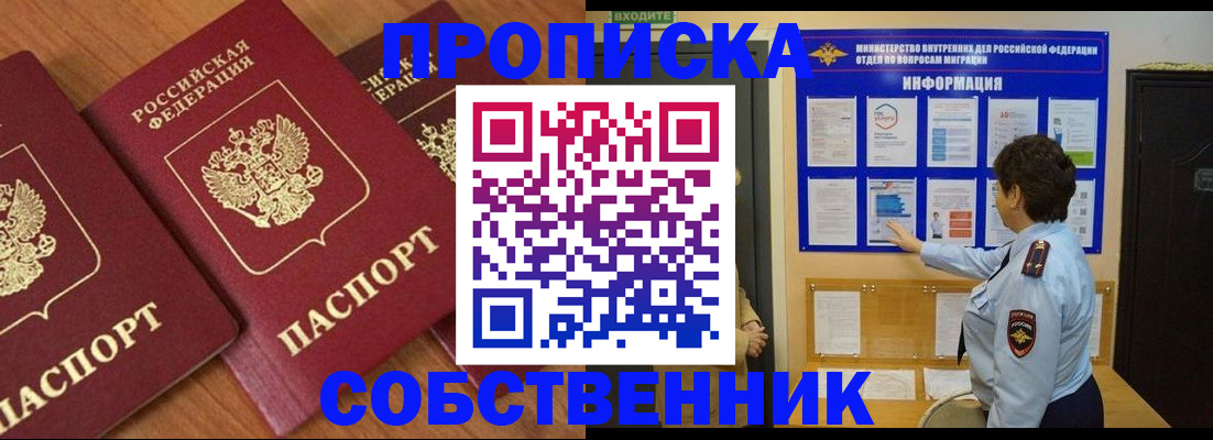 форма 3 в Заполярном