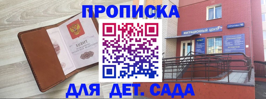 форма 3 в Заполярном
